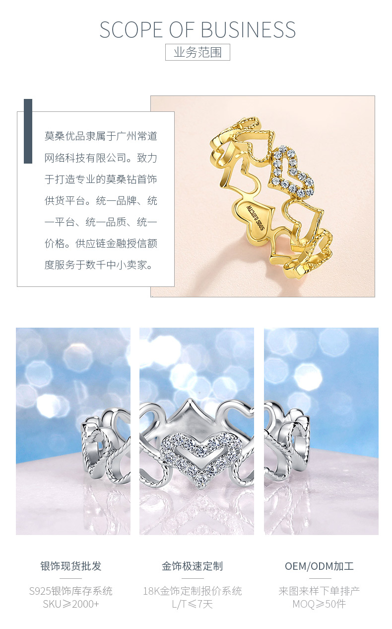 SR0738101款S925银镀18K金莫桑钻时尚爱心女戒0.07ct - 3