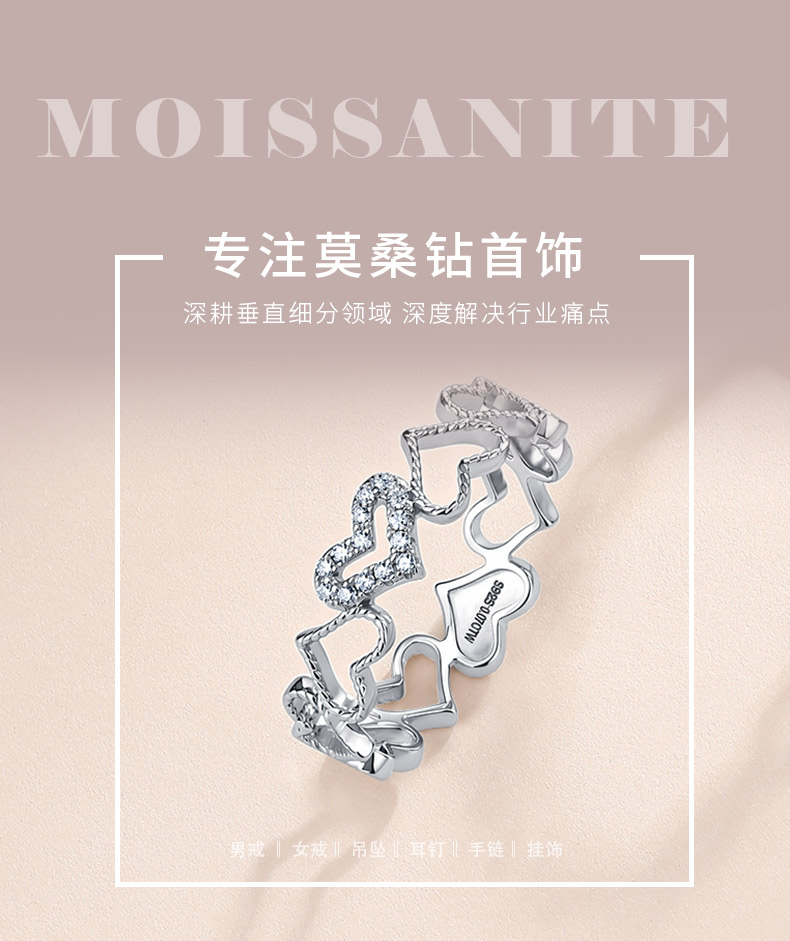 SR0738101款S925银镀18K金莫桑钻时尚爱心女戒0.07ct - 1