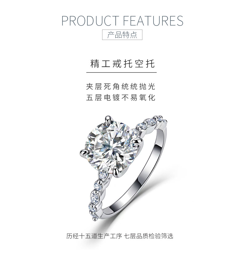 SR0649903款S925银镀18K金圆形莫桑钻奢华女戒主石9.0mm/3.0ct - 5