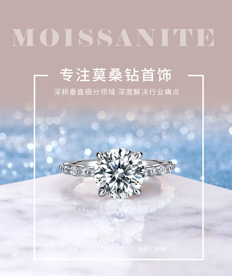 SR0649903款S925银镀18K金圆形莫桑钻奢华女戒主石9.0mm/3.0ct - 1