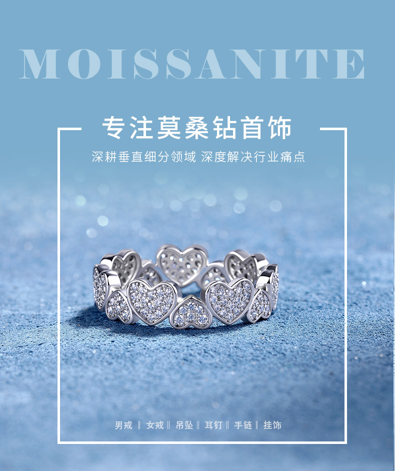 SR0399007款S925银镀18K金满镶莫桑钻心心相连女戒0.67ct - 1