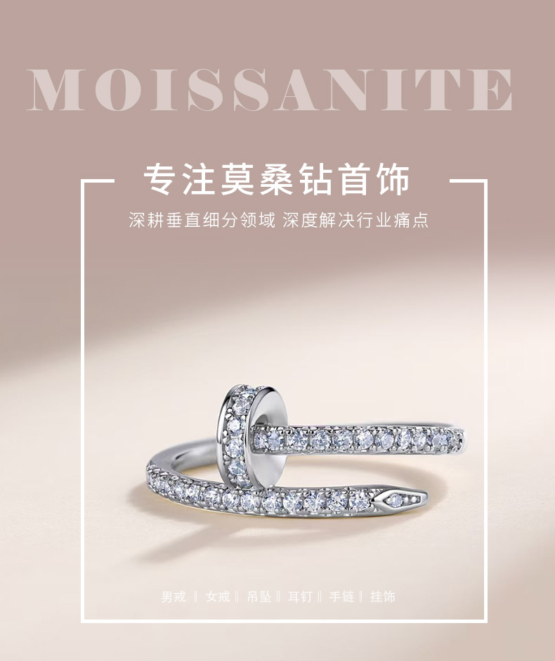 SR0346007款S925银镀18K金满镶莫桑钻个性钉子女戒0.5ct - 1