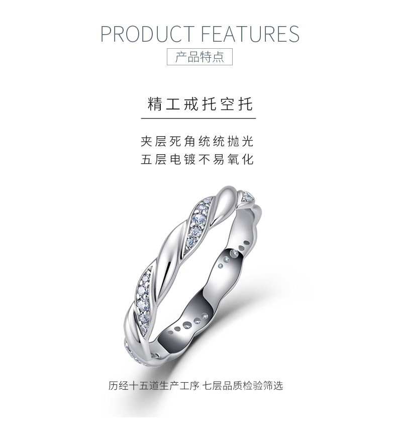 SR0495803款S925银镀18K金莫桑钻麻花女戒0.25ct - 5