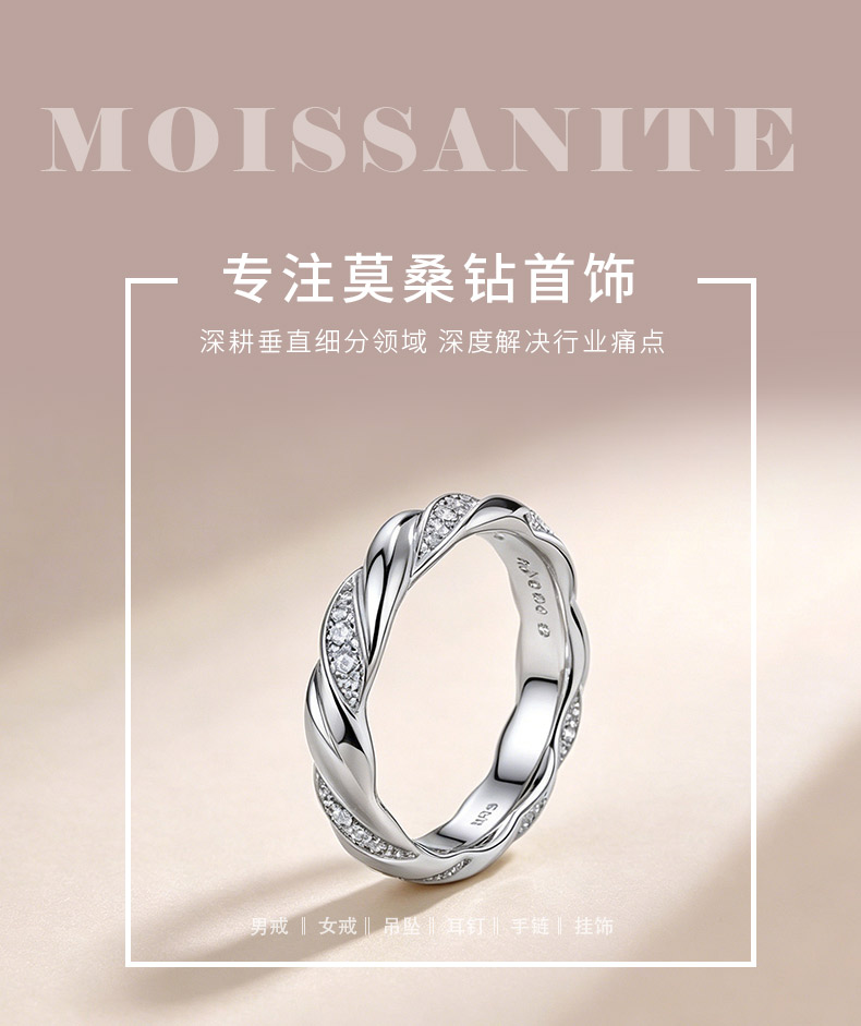 SR0495803款S925银镀18K金莫桑钻麻花女戒0.25ct - 1