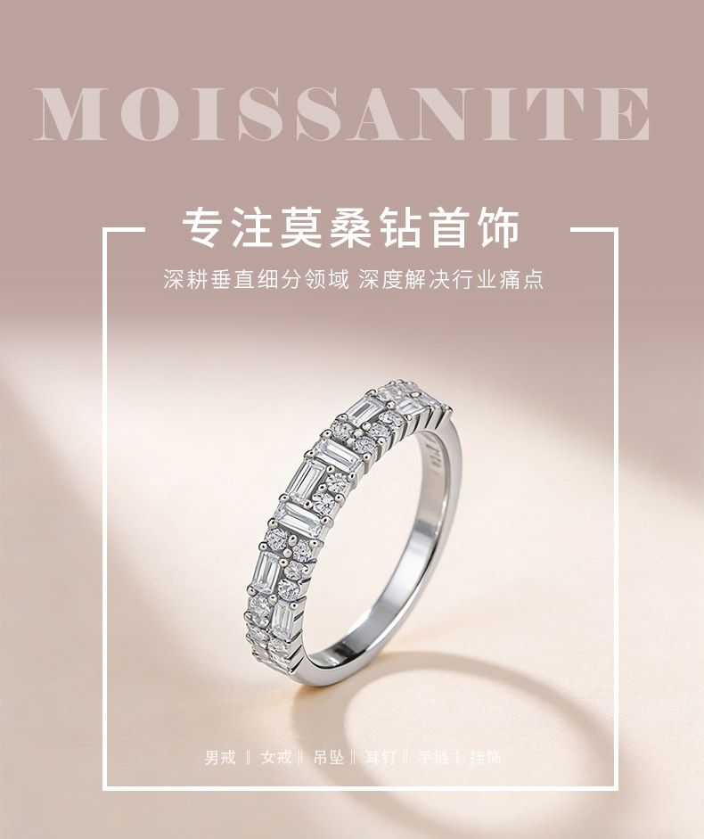 A43-BR0202603款S925银镀18K金长方形莫桑钻轻奢排戒1.0ct - 1