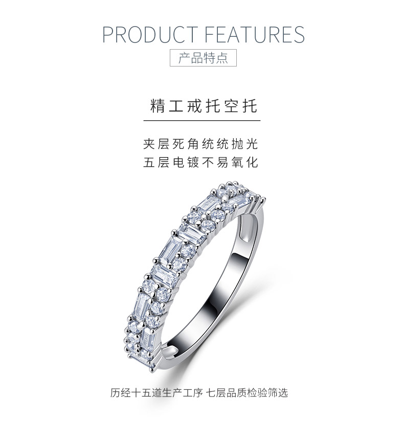 A43-BR0202603款S925银镀18K金长方形莫桑钻轻奢排戒1.0ct - 5