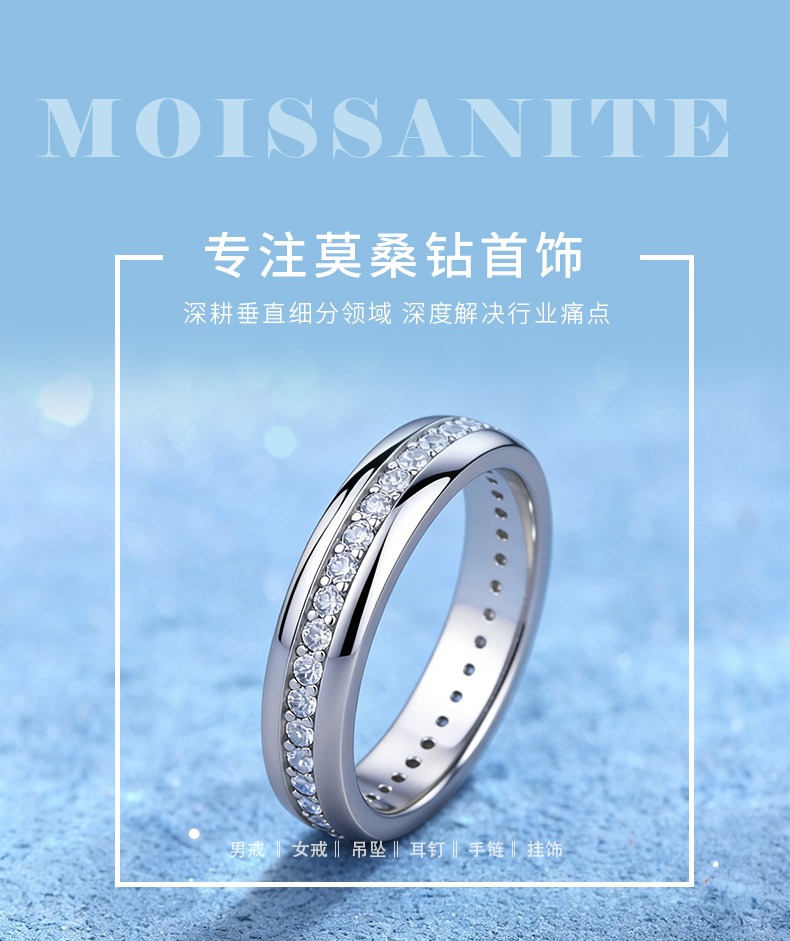 SR0269002款S925银镀18K金莫桑钻浩渺星河女戒0.54ct - 1