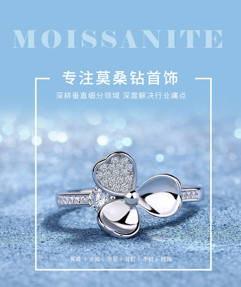SR0552802款S925银镀18K金莫桑钻立体三叶草女戒0.37ct - 1