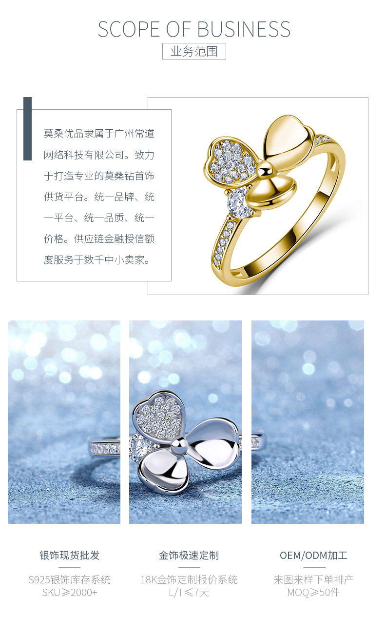 SR0552802款S925银镀18K金莫桑钻立体三叶草女戒0.37ct - 3