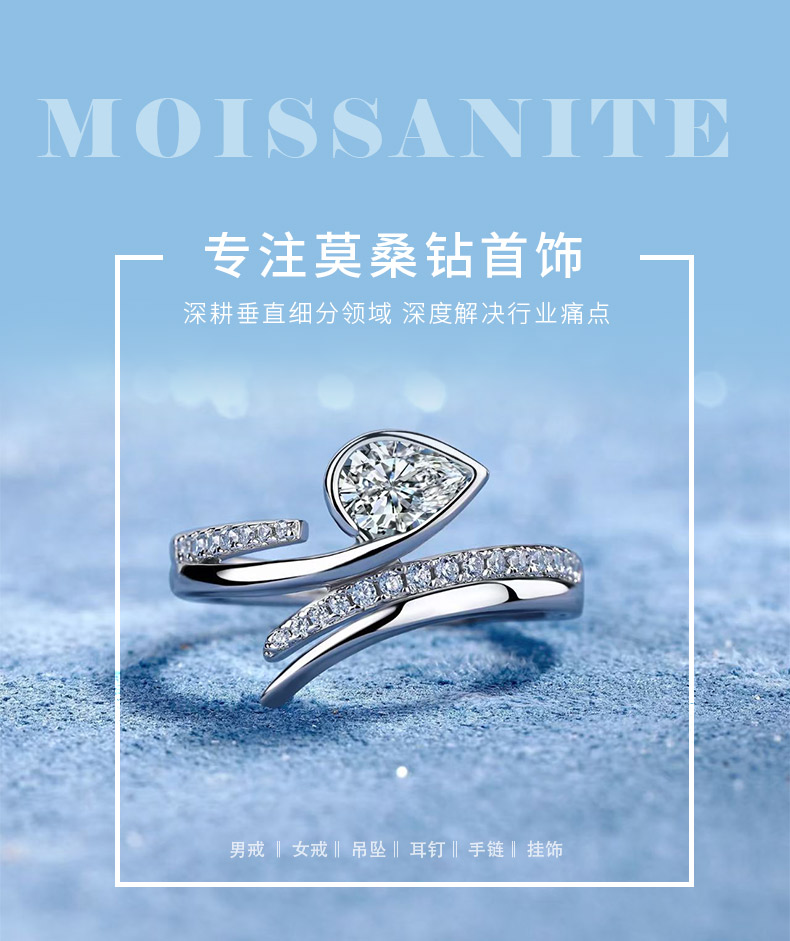 SR0490914款S925银镀18K金梨形莫桑钻轻奢女戒1.0ct - 1