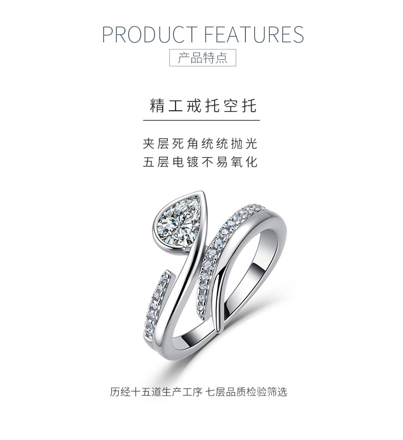 SR0490914款S925银镀18K金梨形莫桑钻轻奢女戒1.0ct - 5