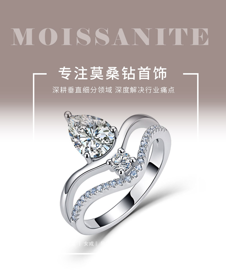 SR0030202款S925银镀18K金梨形莫桑钻双臂轻奢女戒1.6ct - 1