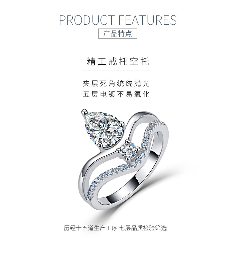 SR0030202款S925银镀18K金梨形莫桑钻双臂轻奢女戒1.6ct - 5