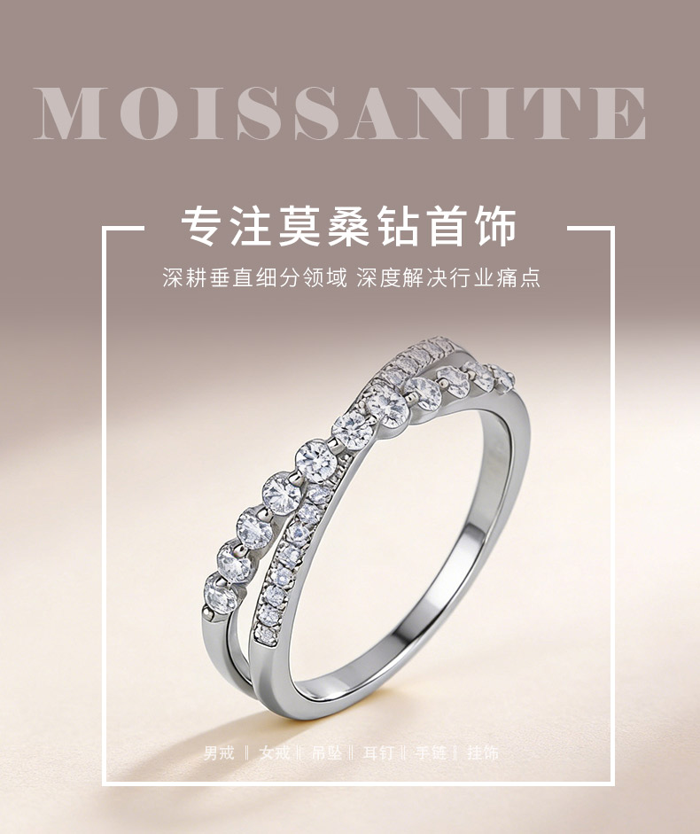 SR0486103款S925银镀18K金满镶莫桑钻双交臂排戒0.3ct - 1