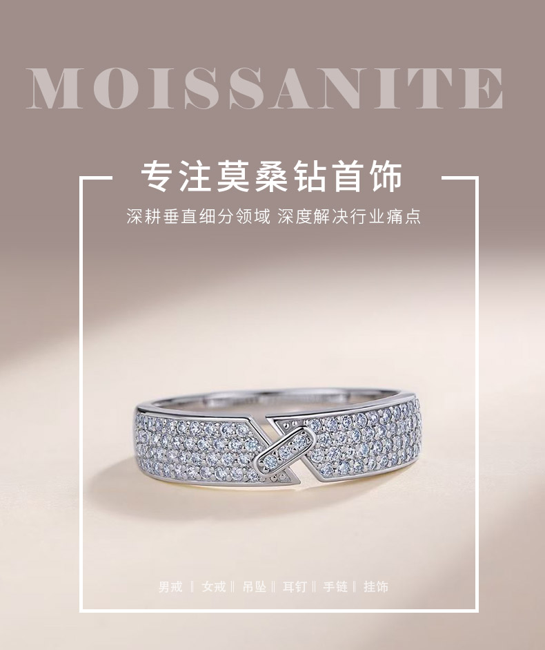 SR0290902款S925银镀18K金满镶莫桑钻几何搭扣女戒0.5ct - 1