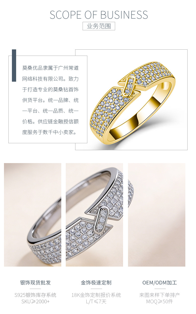 SR0290902款S925银镀18K金满镶莫桑钻几何搭扣女戒0.5ct - 3