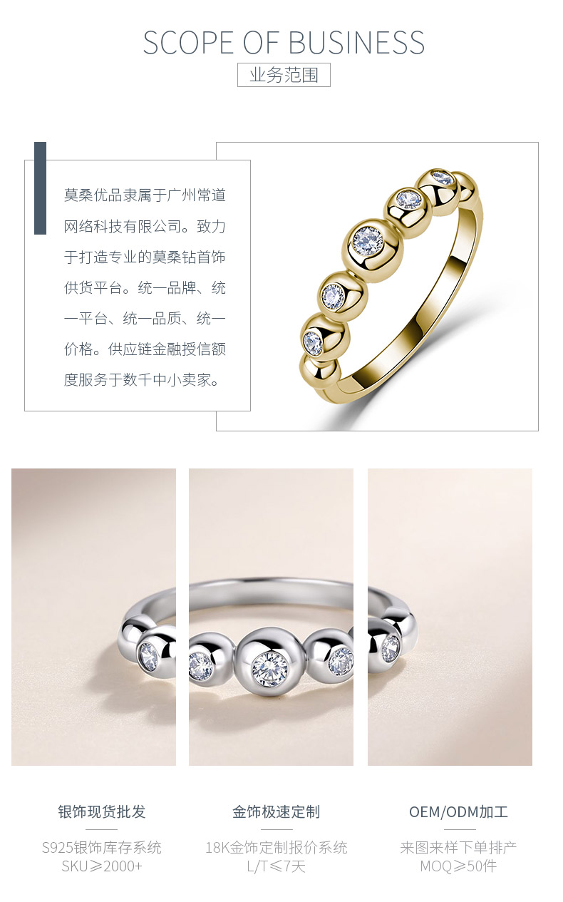 SR0600904款S925银镀18K金莫桑钻圆珠女戒0.18ct - 3