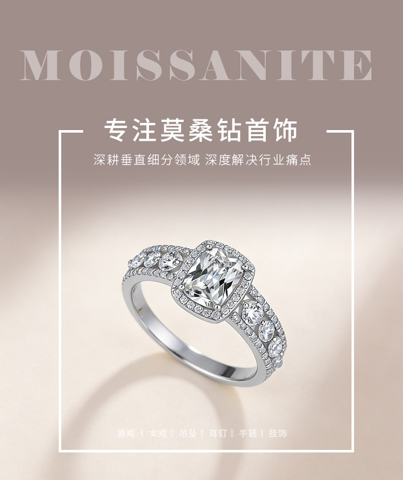 SR0220102款S925银镀18K金长方枕形莫桑钻奢华女戒2.8ct - 1