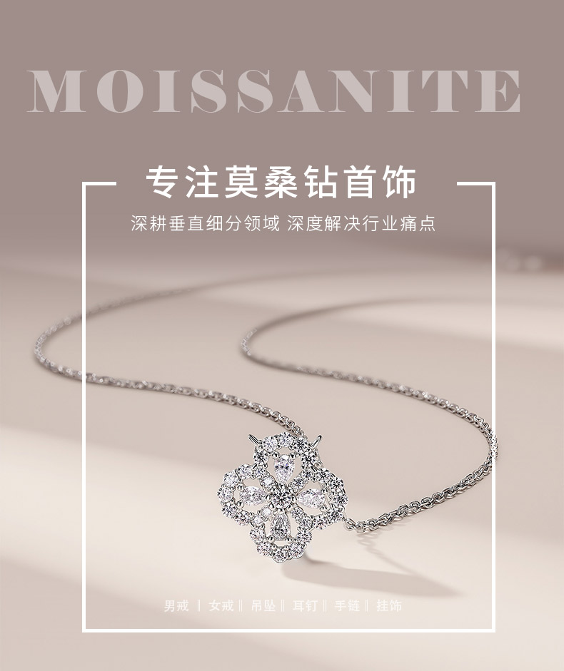 SN0222002款S925银镀18K金满镶莫桑钻四叶草项链0.48ct - 1