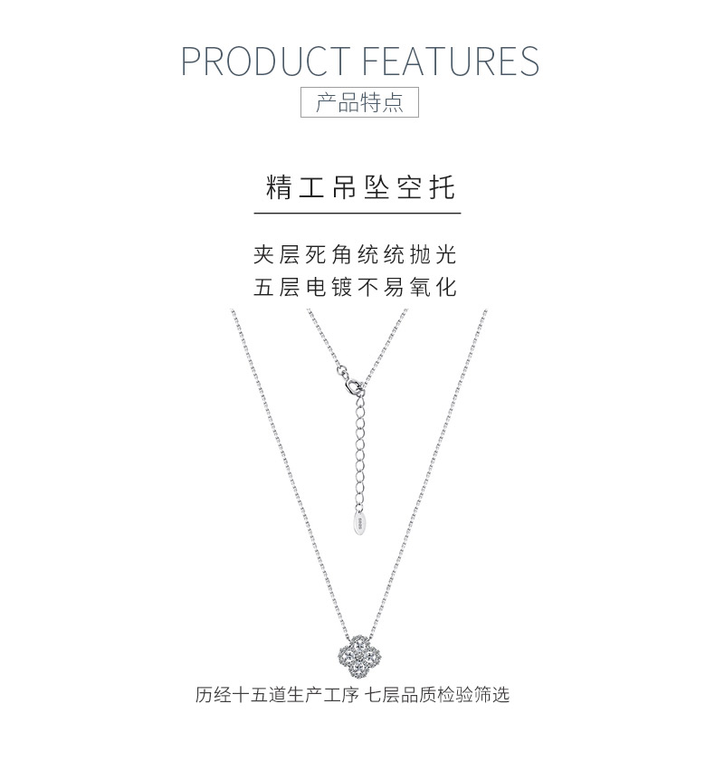 SN0222002款S925银镀18K金满镶莫桑钻四叶草项链0.48ct - 5