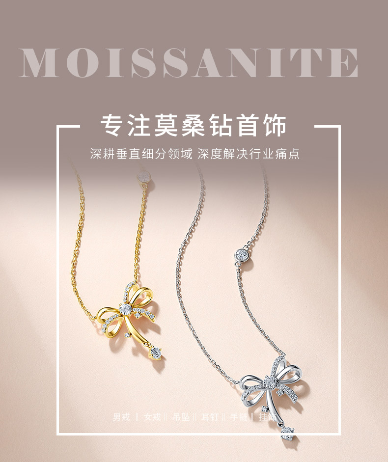 SP0566101款S925银镀18K金莫桑钻闪烁蝴蝶结项链0.8ct - 1