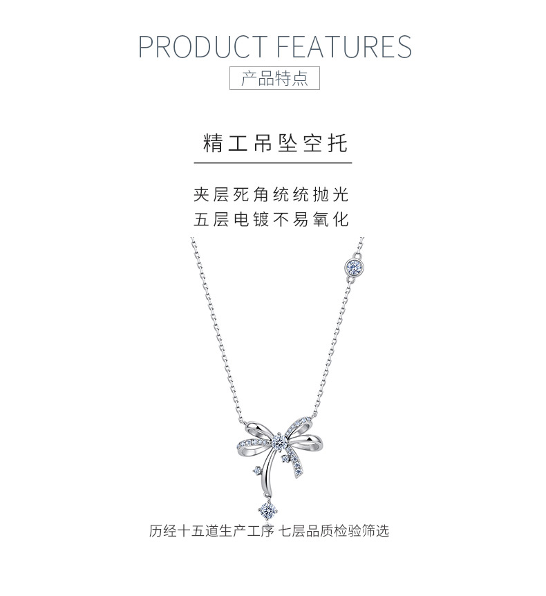 SP0566101款S925银镀18K金莫桑钻闪烁蝴蝶结项链0.8ct - 5