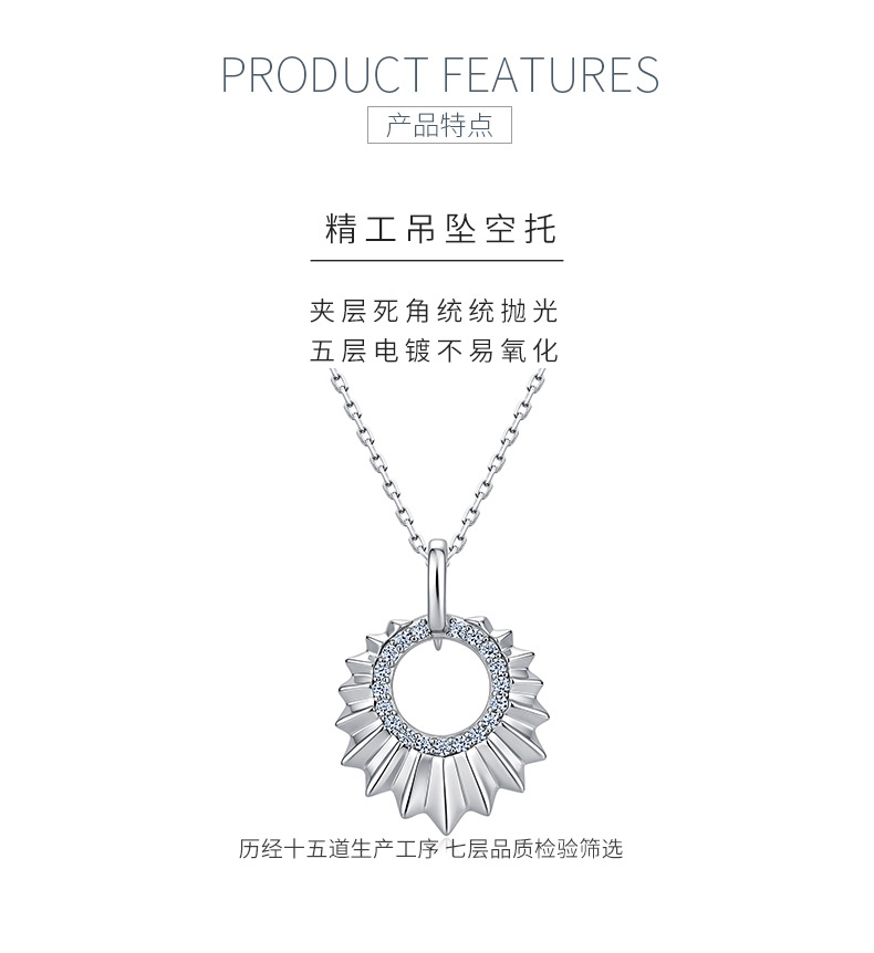 SN0239702款S925银镀18K金莫桑钻太阳花项链0.15ct - 5