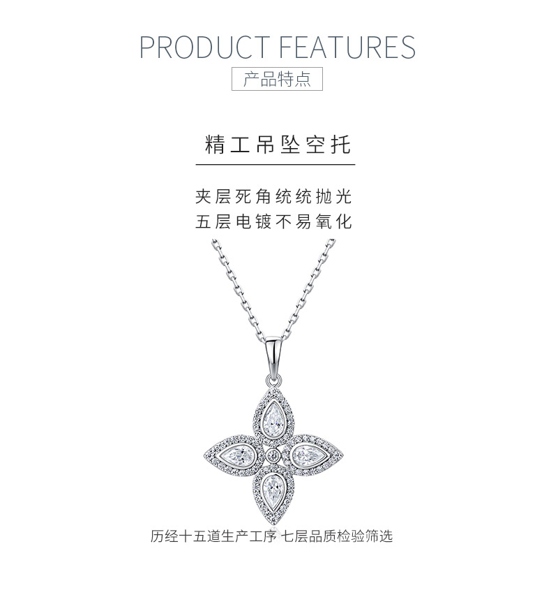 SN0258203款S925银镀18K金梨形莫桑钻经典四叶花项链0.74ct - 5