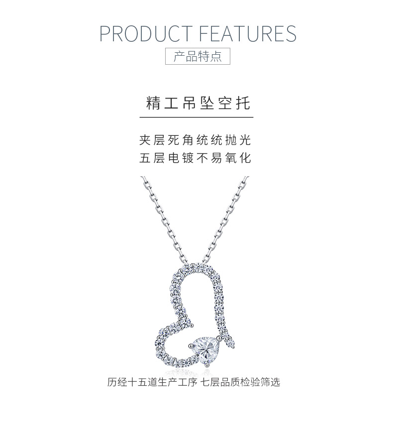 SN0242303款S925银镀18K金心形莫桑钻轻奢项链1.1ct - 5