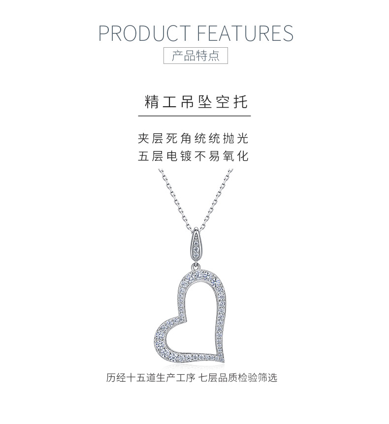 SP0533802款S925银镀18K金满镶莫桑钻爱心项链0.6ct - 5