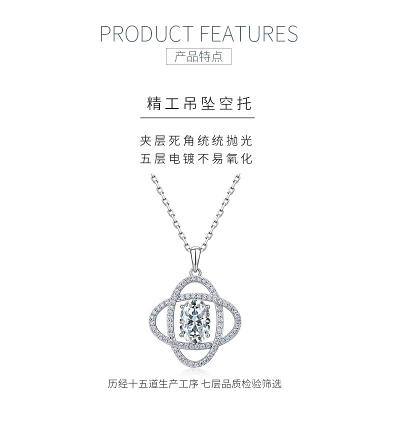 SP0546502款S925银镀18K金蛋形莫桑钻环绕满天星项链1.9ct - 5