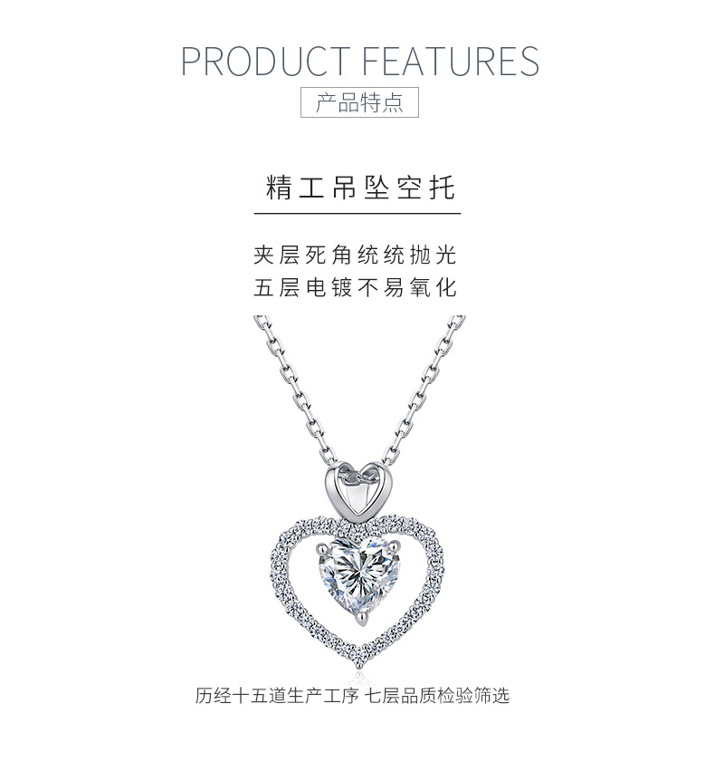 SP0546902款S925银镀18K金心形莫桑钻双心项链1.0ct - 5