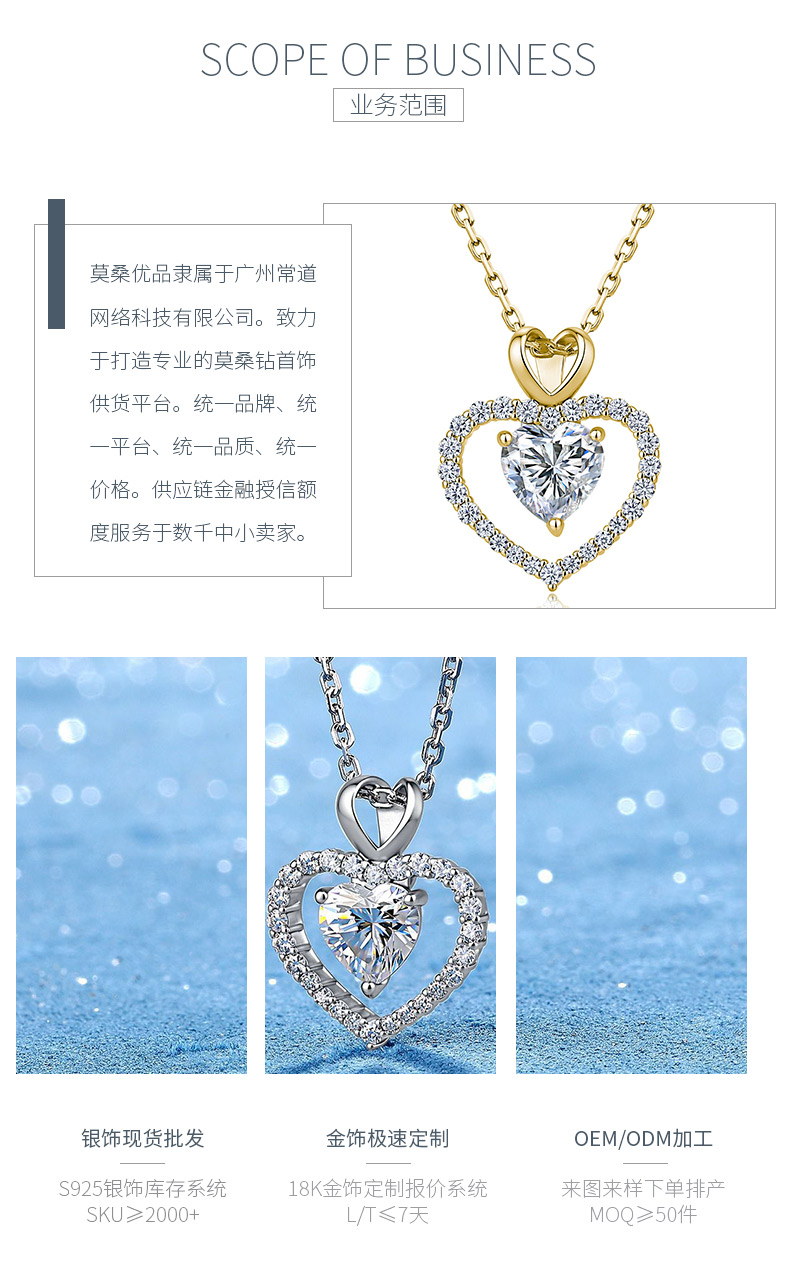 SP0546902款S925银镀18K金心形莫桑钻双心项链1.0ct - 3