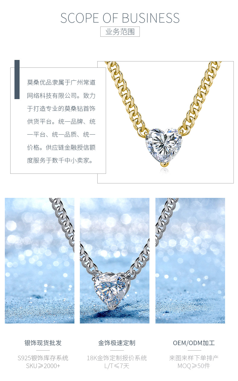 SN0275801-8mm款S925银镀18K金心形莫桑钻朋克风古巴项链2.0ct - 3