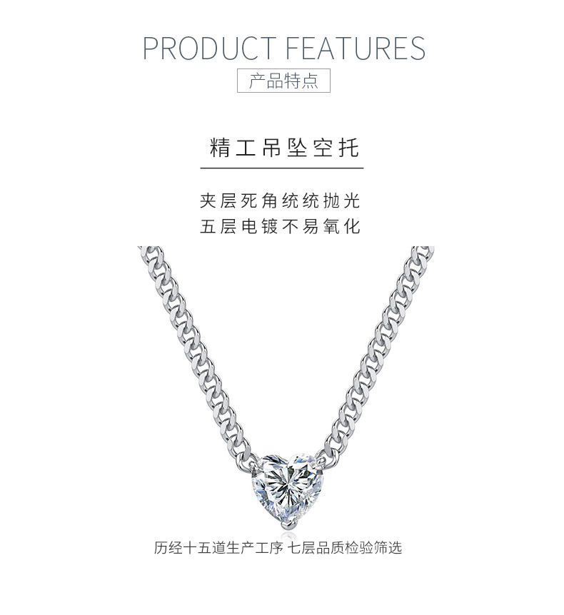 SN0275801-8mm款S925银镀18K金心形莫桑钻朋克风古巴项链2.0ct - 5