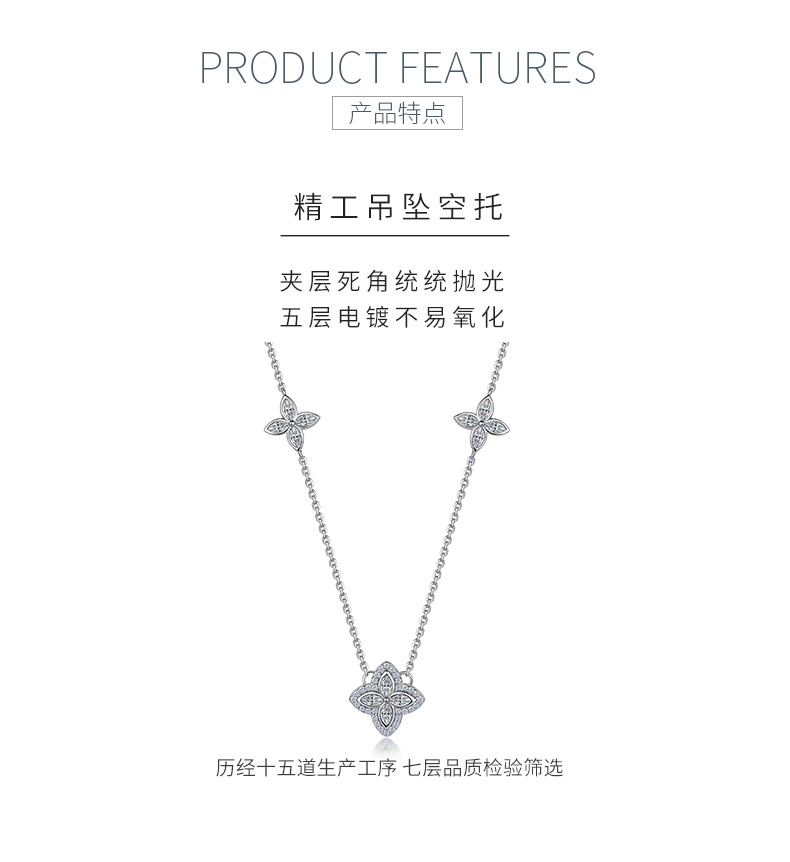 SN0265901款S925银镀18K金莫桑钻经典四叶花项链1.36ct - 5