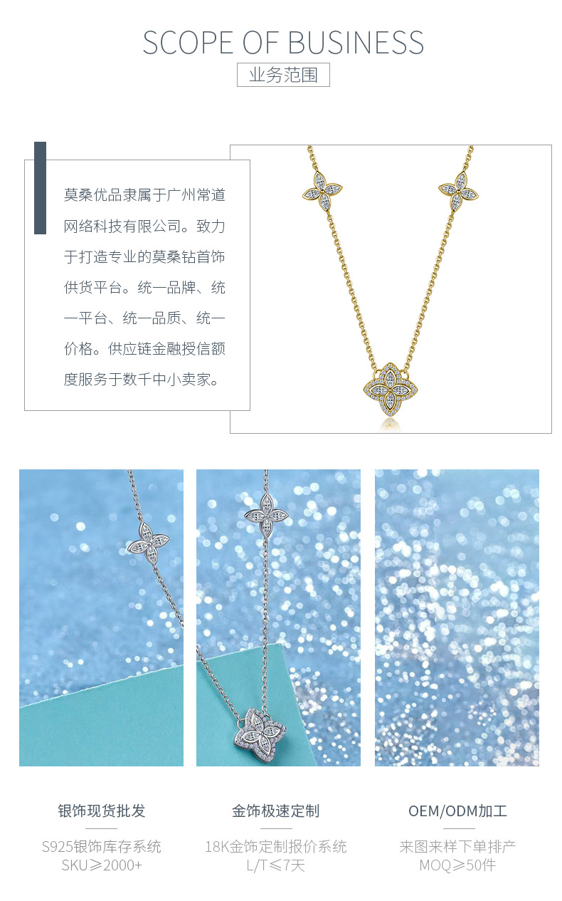 SN0265901款S925银镀18K金莫桑钻经典四叶花项链1.36ct - 3