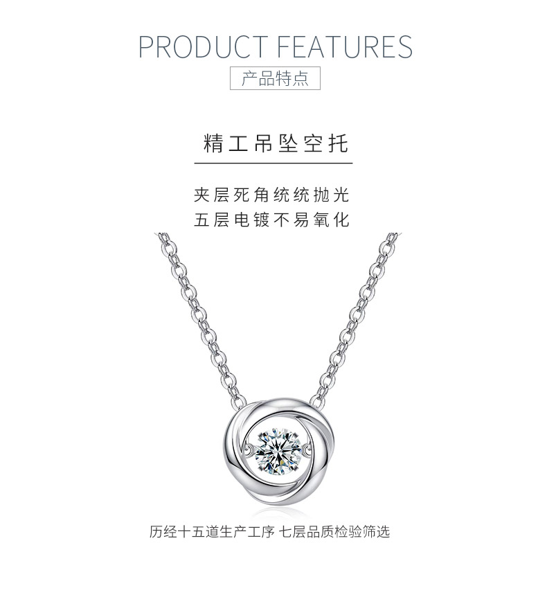 SN0071505款S925银镀18K金圆形莫桑钻灵动旋风项链0.45ct - 5