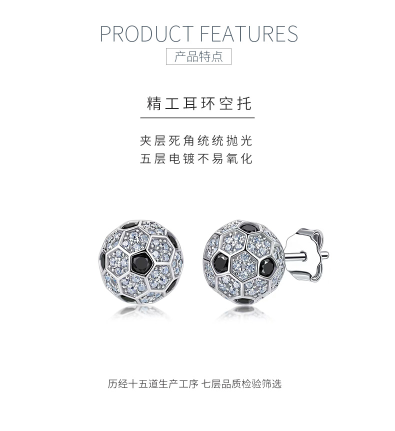SE0854701款S925银镀18K金莫桑钻足球耳环1.2ct - 5