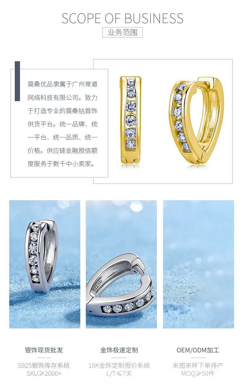 SE0126203款S925银镀18K金莫桑钻心形耳环0.4ct - 3