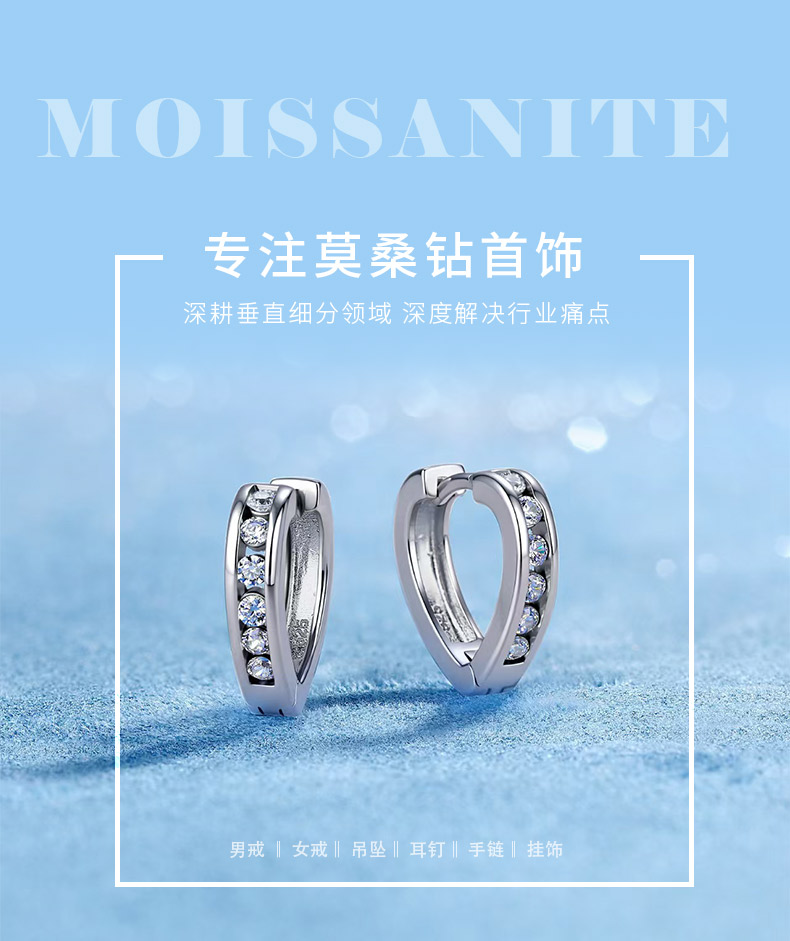 SE0126203款S925银镀18K金莫桑钻心形耳环0.4ct - 1
