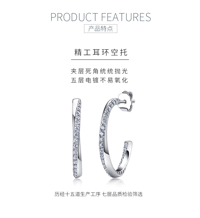 SE0384904款S925银镀18K金莫桑钻乌斯莫比环耳环0.9ct - 5
