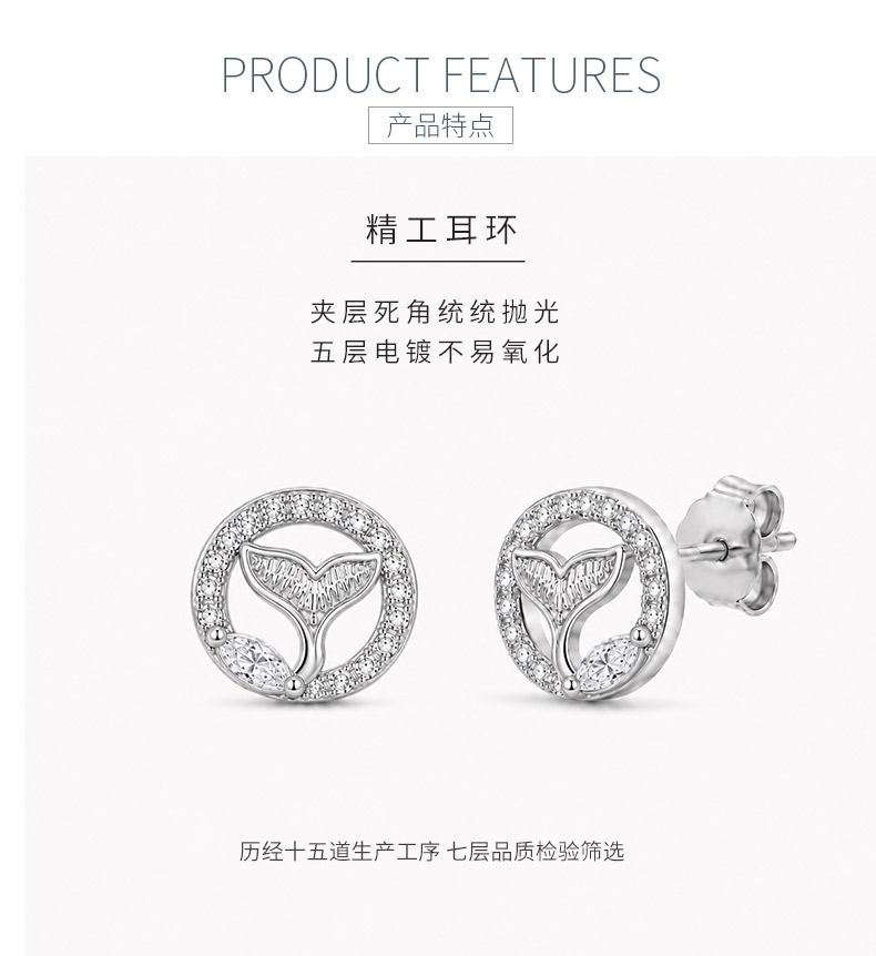 E12529款银镀18K白金马眼形莫桑钻鲸鱼尾耳钉0.35ct - 5