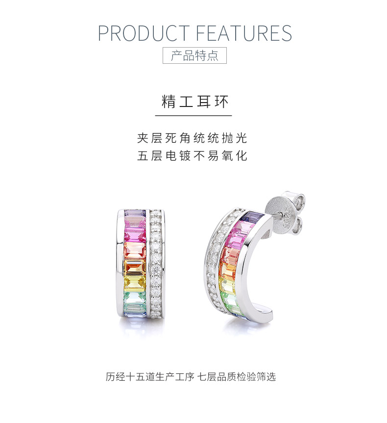 ECB0034银镀18K白金培育彩宝彩虹色弧形莫桑钻耳环/彩宝2.0ct - 5