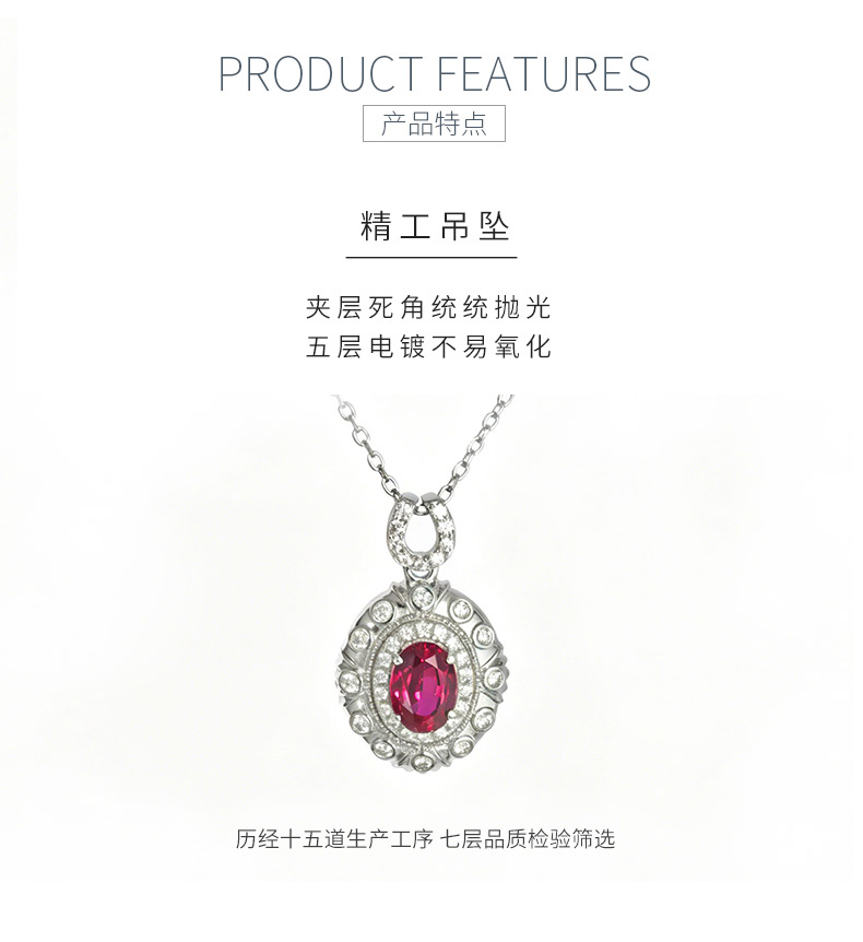 LCB0219银镀18K白金蛋形培育彩宝莫桑钻项链主石7*5mm/1.0ct - 5