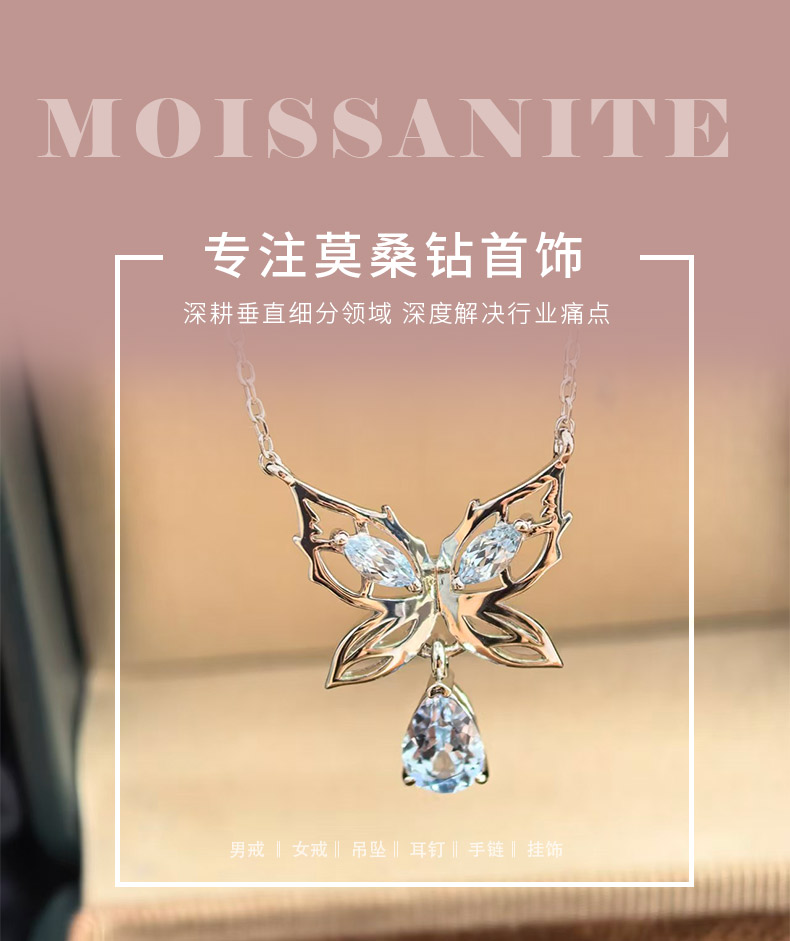 LCB7001银镀18K白金培育海蓝宝蝴蝶项链主石7*5mm/0.8ct - 1