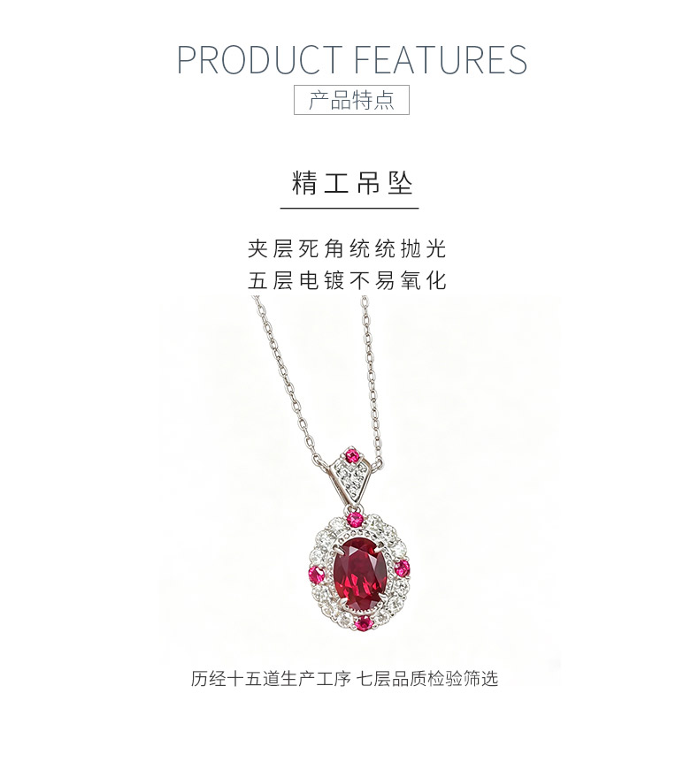 LCB7003银镀18K白金蛋形培育红宝宫廷风莫桑钻项链主石8*6mm/1.5ct - 5