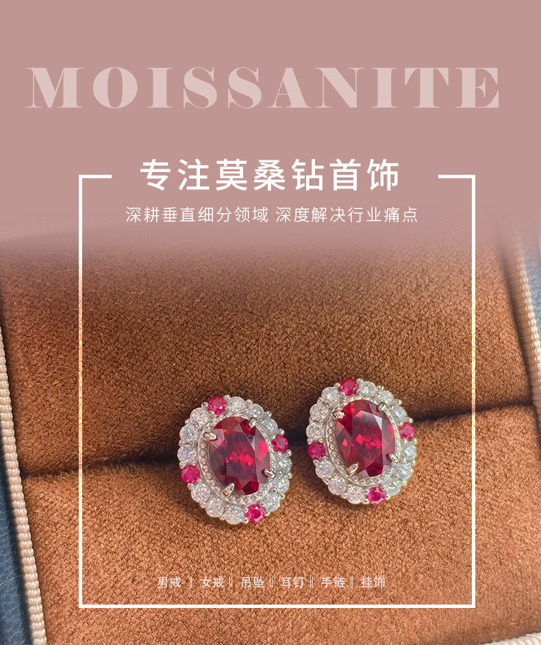 ECB7002银镀18K白金蛋形培育红宝宫廷风鸽子蛋耳环8*6mm/1.5ct*2粒 - 1