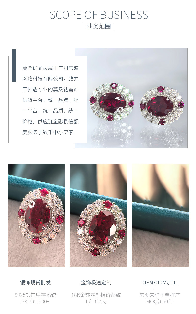 ECB7002银镀18K白金蛋形培育红宝宫廷风鸽子蛋耳环8*6mm/1.5ct*2粒 - 3