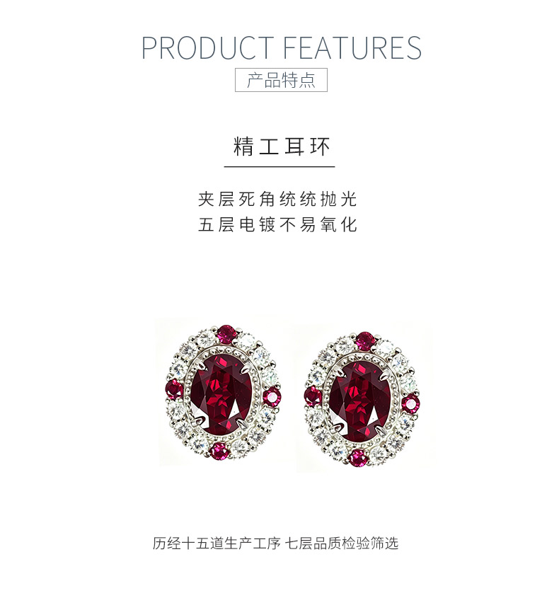 ECB7002银镀18K白金蛋形培育红宝宫廷风鸽子蛋耳环8*6mm/1.5ct*2粒 - 5